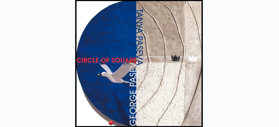 Circle of Square