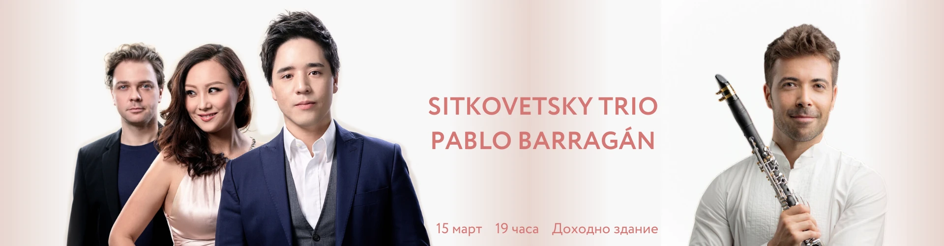 Stkovetsky Trio, Pablo Barragan