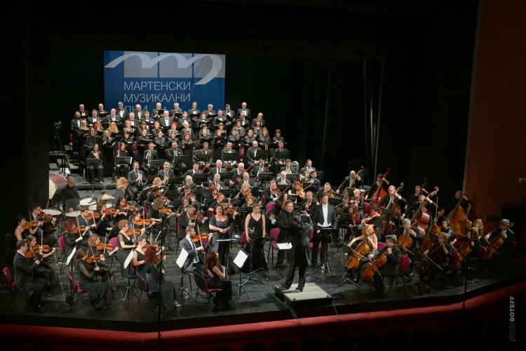 Ruse Festival Orshestra